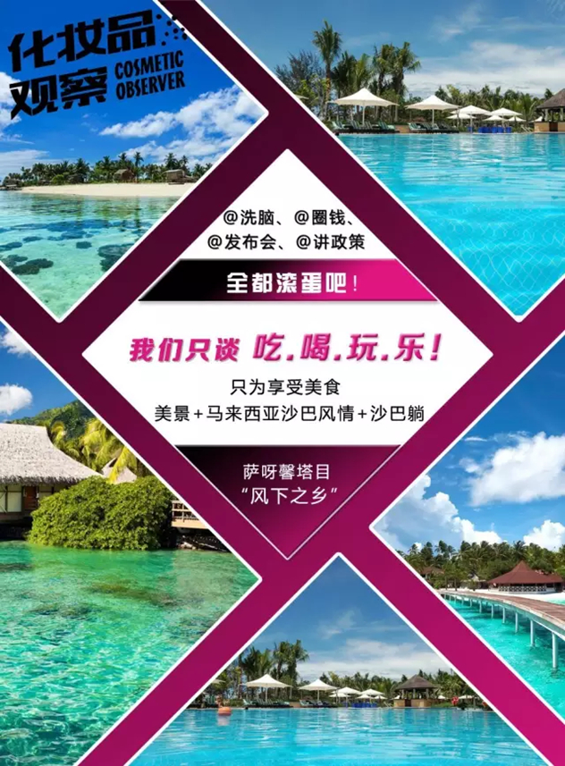 变脸面魔