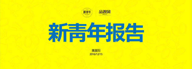 1481771882273021.jpg 332329377784402594_副本.jpg