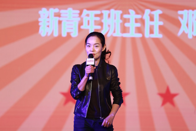 品观网邓敏 品观网邓敏
