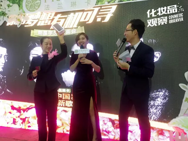 法兰琳卡“你的梦想有机可寻”中国新歌声大型地推活动