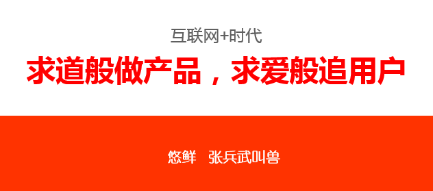 张兵武悠鲜面膜