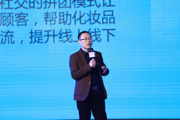美美哒科技创始人邱成 美美哒科技创始人邱成
