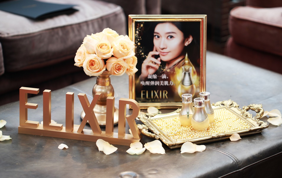 怡丽丝尔ELIXIR 怡丽丝尔ELIXIR