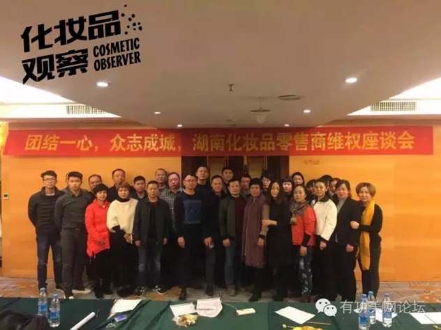 湖南化妆品连锁联名抵制湖南最大化妆品代理商长沙兆顺百货贸易有限公司 湖南化妆品连锁联名抵制湖南最大化妆品代理商长沙兆顺百货贸易有限公司