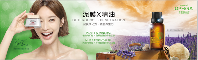 原生欧芙兰张俪