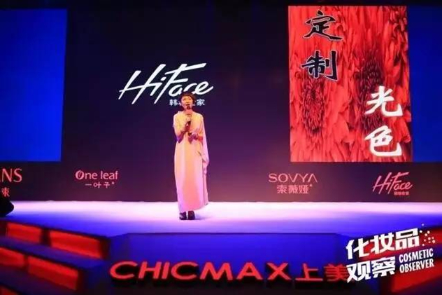 韩粉世家张晓琳 韩粉世家张晓琳