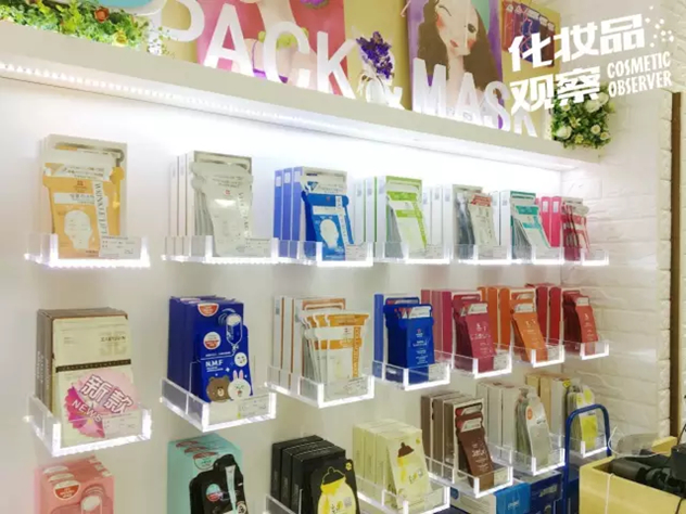 湖北襄阳my love我的喜爱化妆品连锁