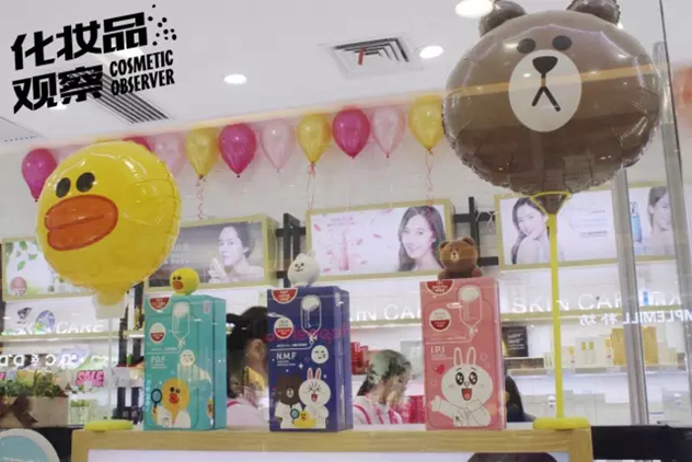 湖北襄阳my love我的喜爱化妆品连锁