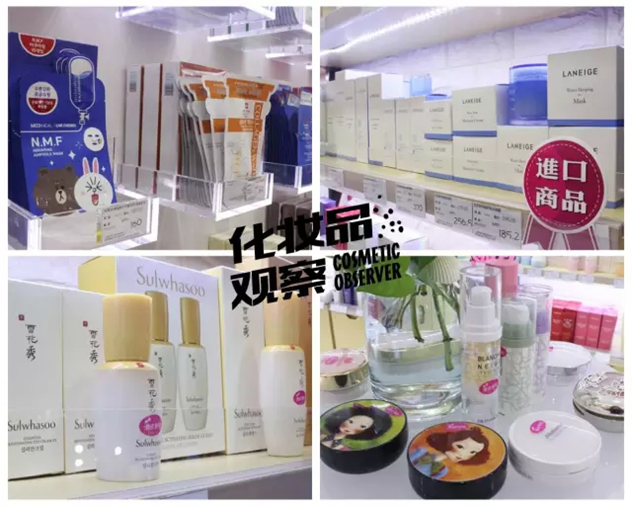 湖北襄阳my love我的喜爱化妆品连锁