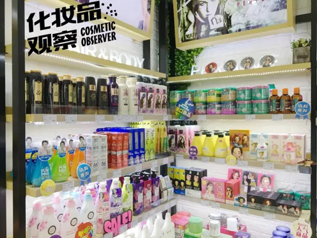 湖北襄阳my love我的喜爱化妆品连锁