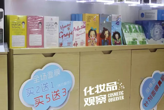 湖北襄阳my love我的喜爱化妆品连锁