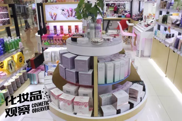 湖北襄阳my love我的喜爱化妆品连锁
