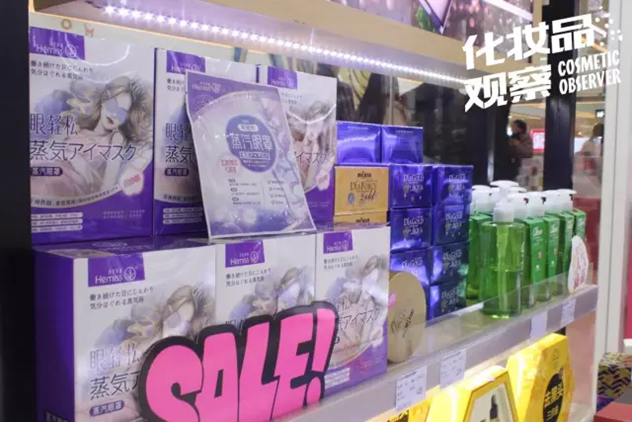 湖北襄阳my love我的喜爱化妆品连锁
