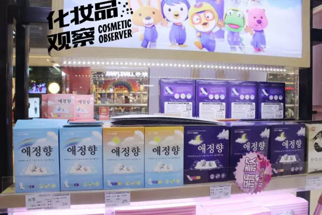 湖北襄阳my love我的喜爱化妆品连锁