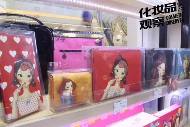 湖北襄阳my love我的喜爱化妆品连锁