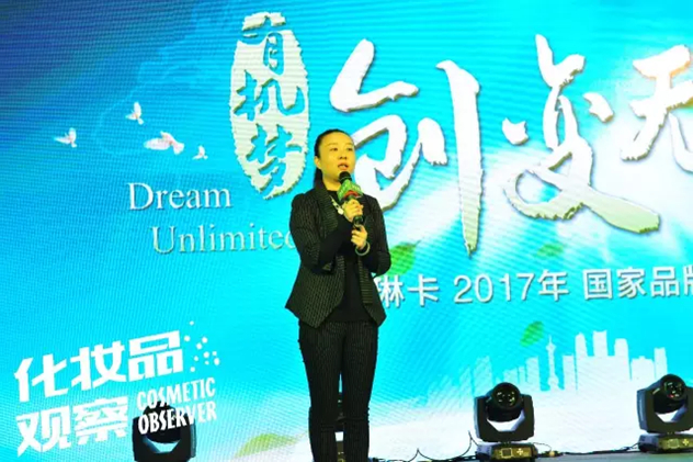 法兰琳卡营销事业中心总经理吴莲莲 法兰琳卡营销事业中心总经理吴莲莲