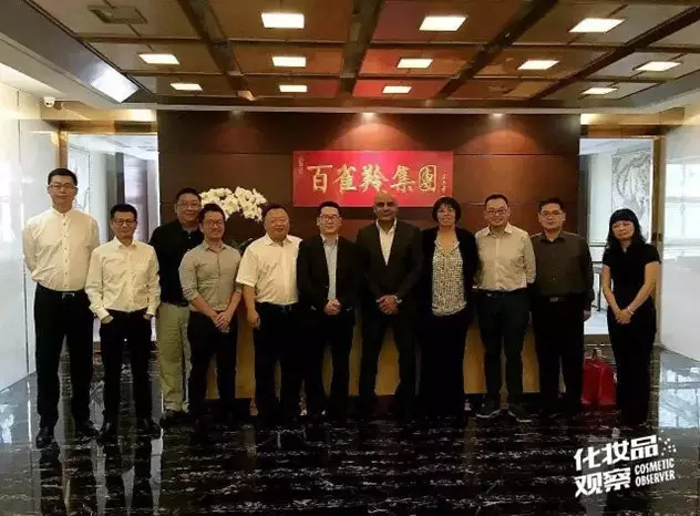 屈臣氏高管造访百雀羚集团