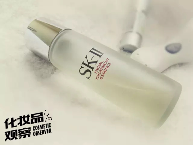 SK-II护肤精华露