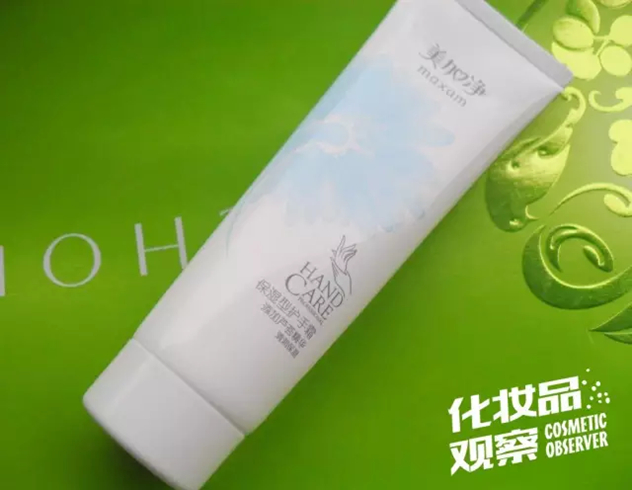 美加净保湿型护手霜