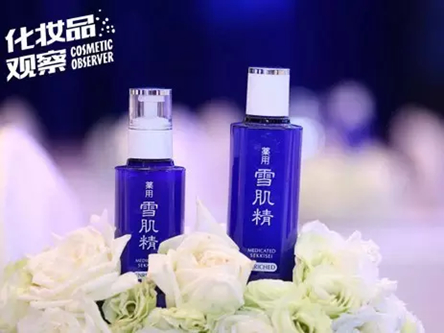 雪肌精化妆水
