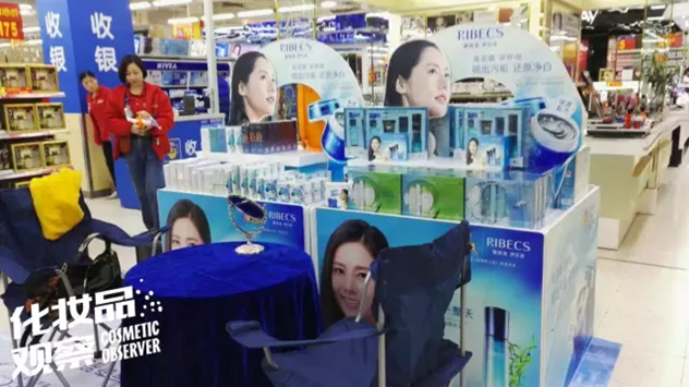 伊贝诗
