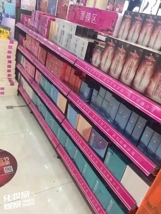 变脸面魔 变脸面魔