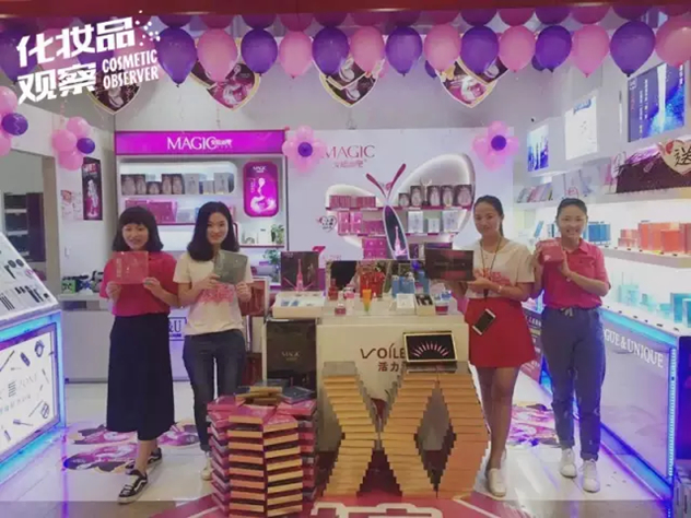 变脸面魔 变脸面魔