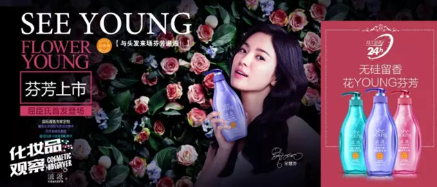 滋源花YOUNG系列 滋源花YOUNG系列