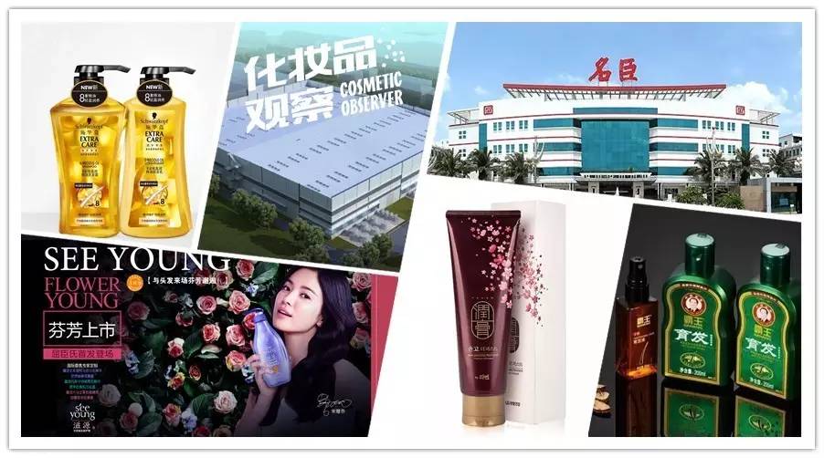 2016中国洗护市场9大事件 谁是本土洗护No.1? 2016中国洗护市场9大事件 谁是本土洗护No.1?