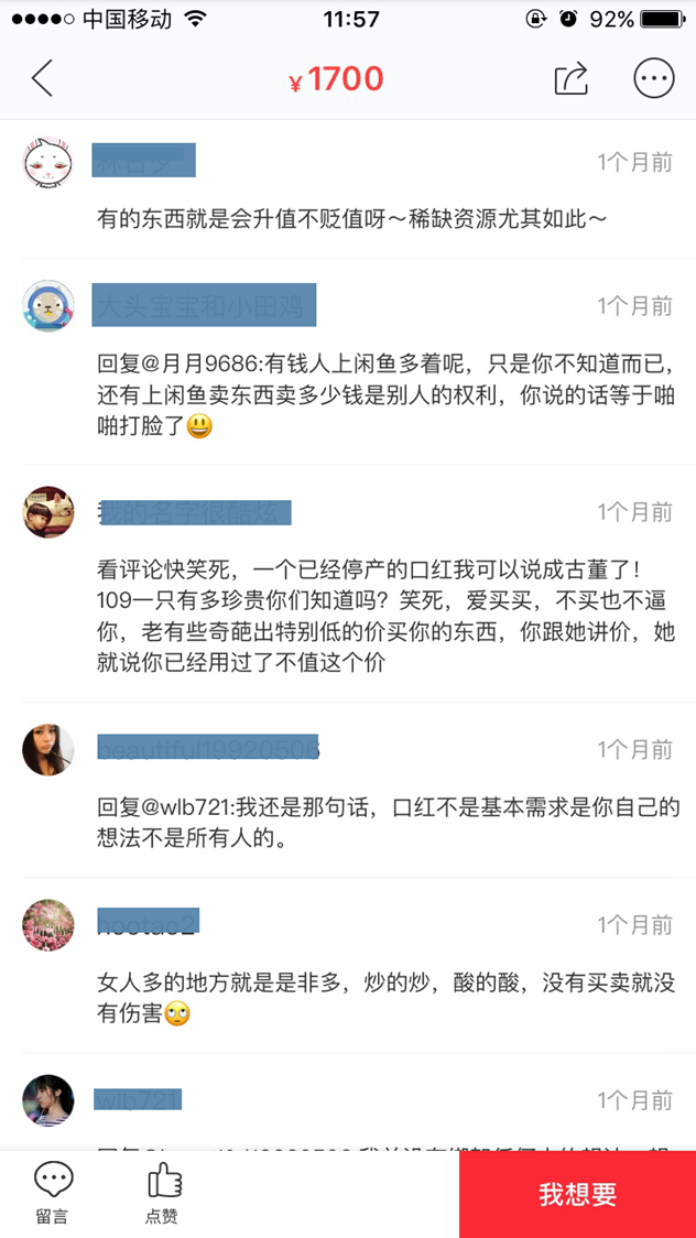 ysl口红评论 ysl口红评论