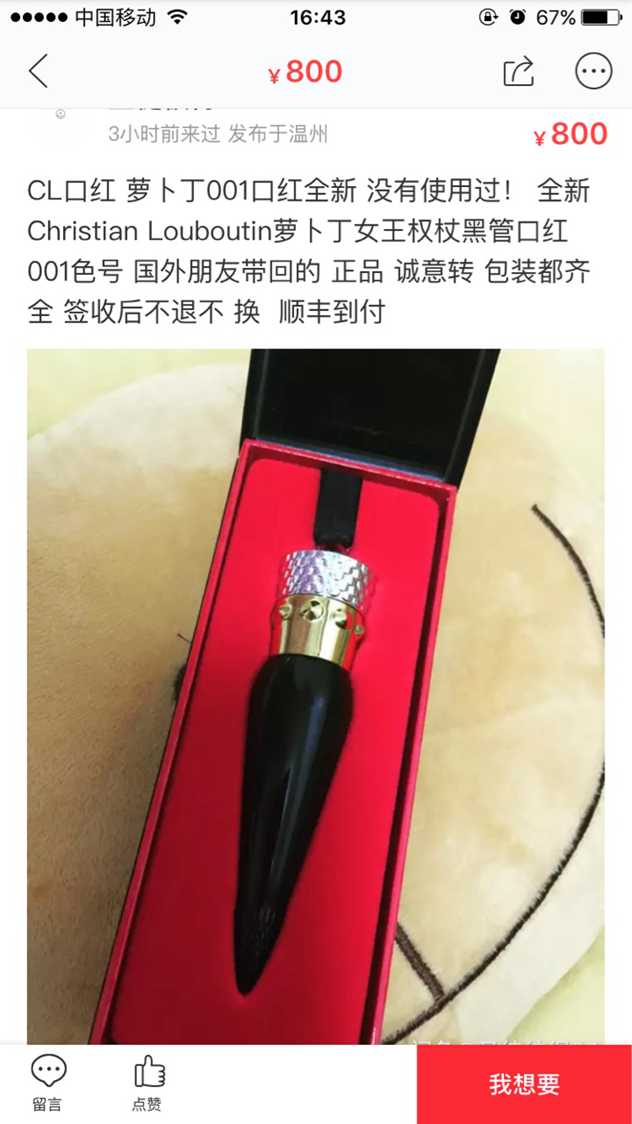 Christian Louboutin Christian Louboutin