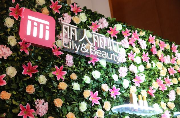 丽人丽妆 丽人丽妆