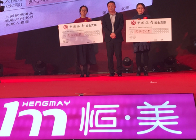 1482851513796067.jpg 颁奖1.jpg