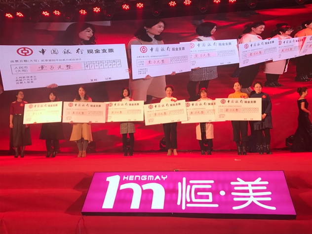 1482851499456759.jpg 颁奖2.jpg