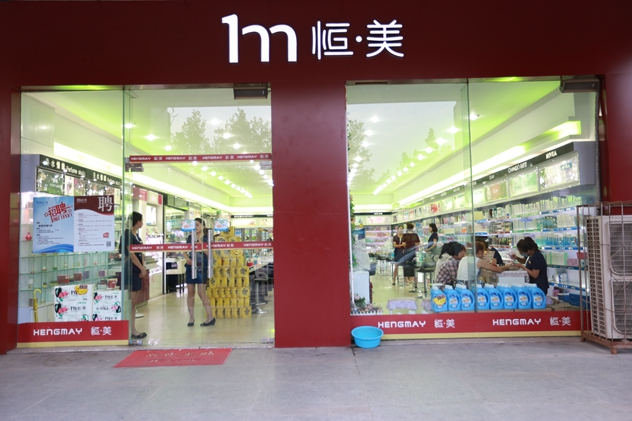 1482851368323125.jpg 老门头.JPG