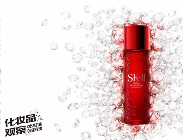 SK-II