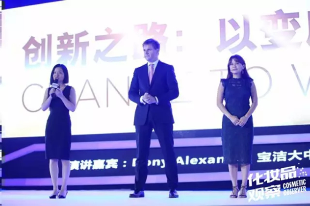 宝洁大中华区洗护发品类市场部总裁Dony Alexander（中）