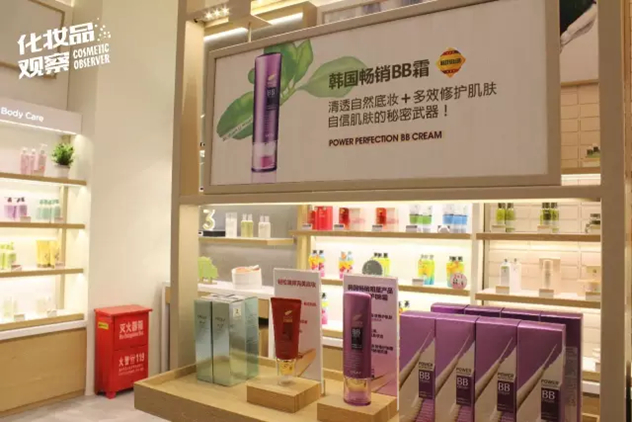 菲诗小铺 菲诗小铺