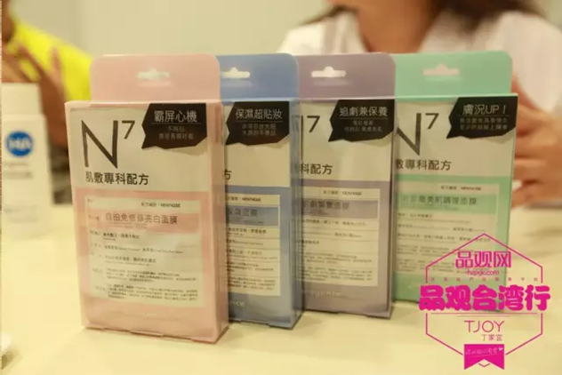 霓净思面膜 霓净思面膜