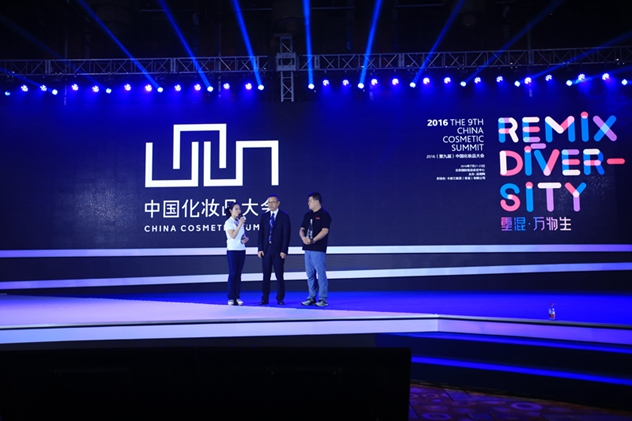 1483003080239282.jpg 化妆品大会_副本.jpg