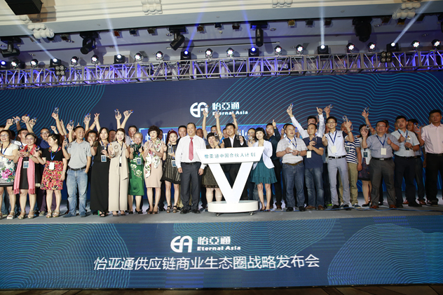2015年怡亚通发布中国合伙人计划,被它收购的代理商均入选合伙人计划 2015年怡亚通发布中国合伙人计划,被它收购的代理商均入选合伙人计划