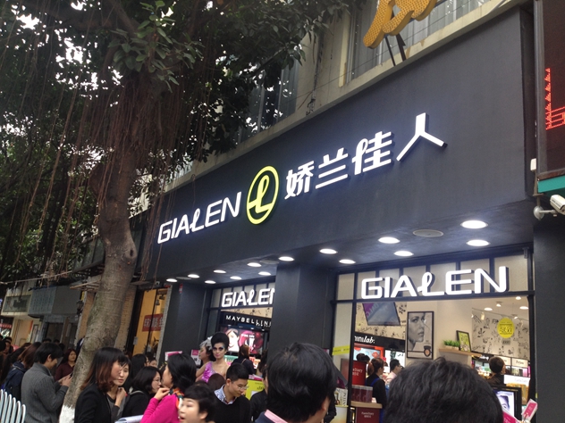 1600家_副本.jpg