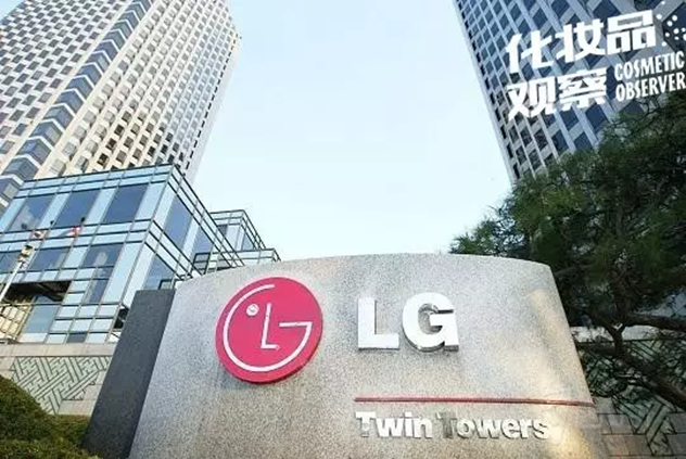 LG生活健康 LG生活健康