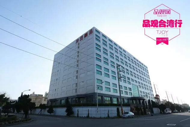 台中大甲镇井田制药公司 台中大甲镇井田制药公司