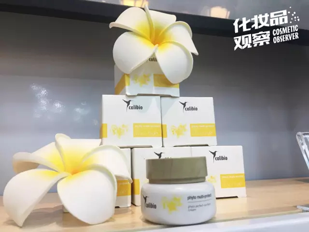 加州天然护肤品牌嘉莉比奥 加州天然护肤品牌嘉莉比奥