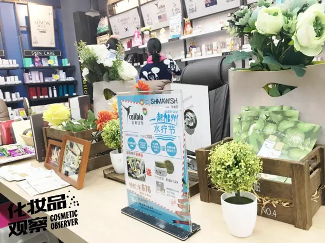 加州天然护肤品牌嘉莉比奥 加州天然护肤品牌嘉莉比奥