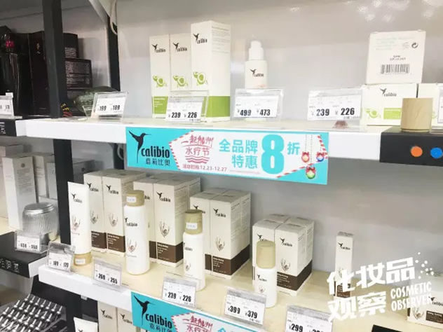 加州天然护肤品牌嘉莉比奥 加州天然护肤品牌嘉莉比奥