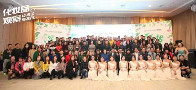 嘉媚乐2017年度品牌战略发布会暨2016年度明星颁奖盛典