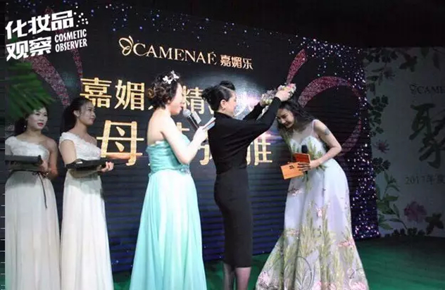 嘉媚乐全新精油大使母其弥雅 嘉媚乐全新精油大使母其弥雅