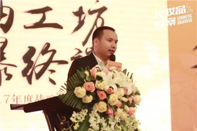 嘉媚乐O2O事业部总经理张徽徽 嘉媚乐O2O事业部总经理张徽徽